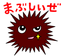 The sea is wide sticker #931717