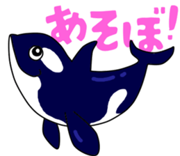 The sea is wide sticker #931718