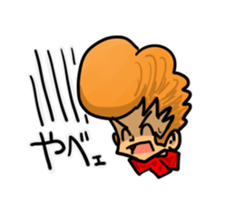 Regent Boy sticker #931964
