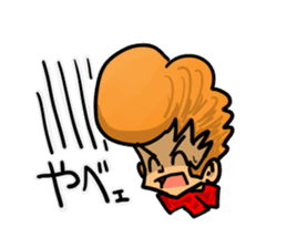 Regent Boy sticker #931964