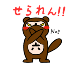 raccoon dog speaks about an AWA dialect. sticker #931999