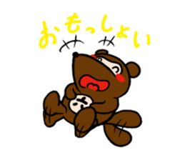 raccoon dog speaks about an AWA dialect. sticker #932004