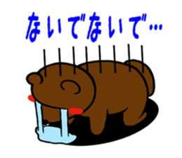 raccoon dog speaks about an AWA dialect. sticker #932006