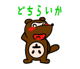 raccoon dog speaks about an AWA dialect. sticker #932007