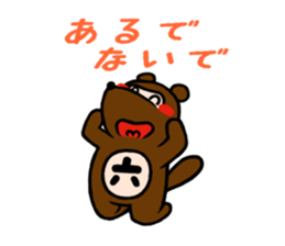 raccoon dog speaks about an AWA dialect. sticker #932008