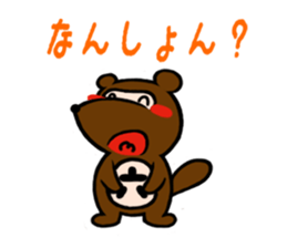 raccoon dog speaks about an AWA dialect. sticker #932010