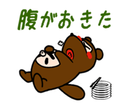 raccoon dog speaks about an AWA dialect. sticker #932011