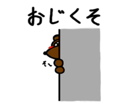 raccoon dog speaks about an AWA dialect. sticker #932012