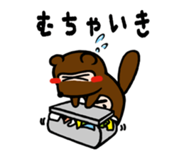 raccoon dog speaks about an AWA dialect. sticker #932013