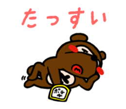 raccoon dog speaks about an AWA dialect. sticker #932014
