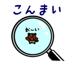 raccoon dog speaks about an AWA dialect. sticker #932015