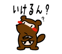 raccoon dog speaks about an AWA dialect. sticker #932017