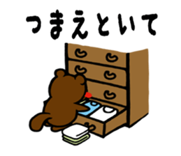 raccoon dog speaks about an AWA dialect. sticker #932019