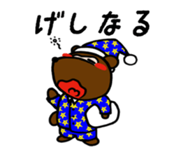 raccoon dog speaks about an AWA dialect. sticker #932023