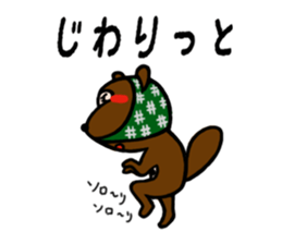 raccoon dog speaks about an AWA dialect. sticker #932024