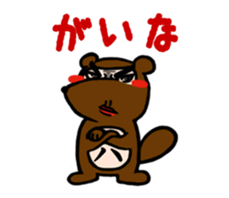 raccoon dog speaks about an AWA dialect. sticker #932027