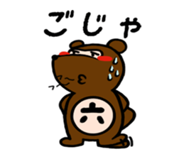 raccoon dog speaks about an AWA dialect. sticker #932028