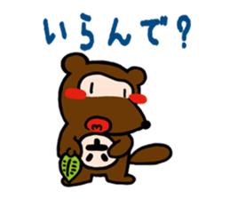 raccoon dog speaks about an AWA dialect. sticker #932032