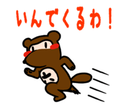 raccoon dog speaks about an AWA dialect. sticker #932033