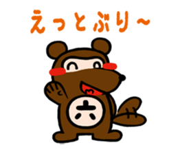raccoon dog speaks about an AWA dialect. sticker #932034