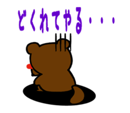 raccoon dog speaks about an AWA dialect. sticker #932035