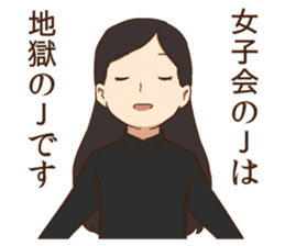 SKETCH COMEDY STICKERS sticker #932242