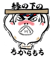 Rice cake daddy sticker #932362