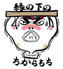 Rice cake daddy sticker #932362
