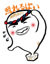 Rice cake daddy sticker #932364