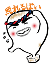 Rice cake daddy sticker #932364