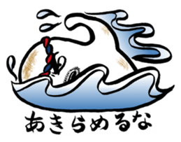 Rice cake daddy sticker #932376