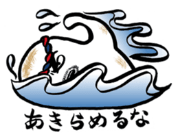 Rice cake daddy sticker #932376