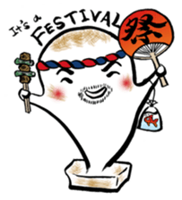 Rice cake daddy sticker #932383