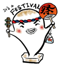 Rice cake daddy sticker #932383