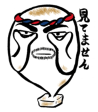 Rice cake daddy sticker #932387