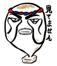 Rice cake daddy sticker #932387