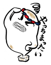 Rice cake daddy sticker #932392