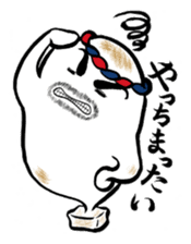 Rice cake daddy sticker #932392