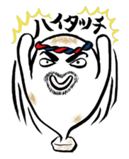 Rice cake daddy sticker #932396