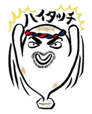 Rice cake daddy sticker #932396