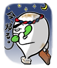 Rice cake daddy sticker #932398