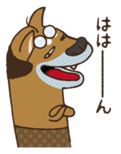 Lump of earth father baldness Shiba sticker #932442