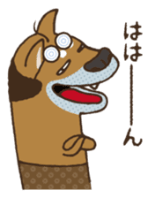 Lump of earth father baldness Shiba sticker #932442