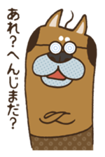 Lump of earth father baldness Shiba sticker #932443