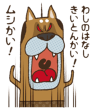 Lump of earth father baldness Shiba sticker #932444