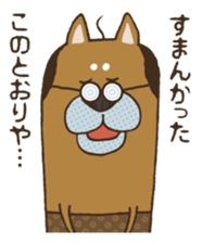 Lump of earth father baldness Shiba sticker #932445
