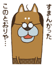 Lump of earth father baldness Shiba sticker #932445