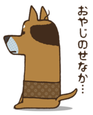 Lump of earth father baldness Shiba sticker #932446