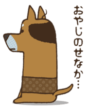 Lump of earth father baldness Shiba sticker #932446