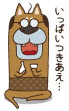 Lump of earth father baldness Shiba sticker #932450